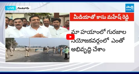 Kasu Mahesh Reddy Slams AP Police And TDP Leaders  1