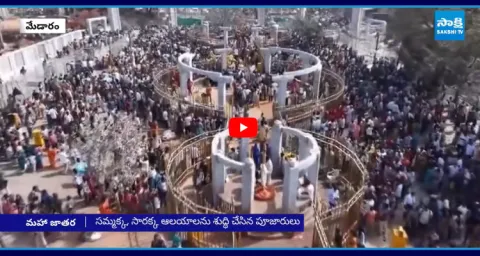 Devotees Have Flocked To Sammakka Saralamma Jatara 1
