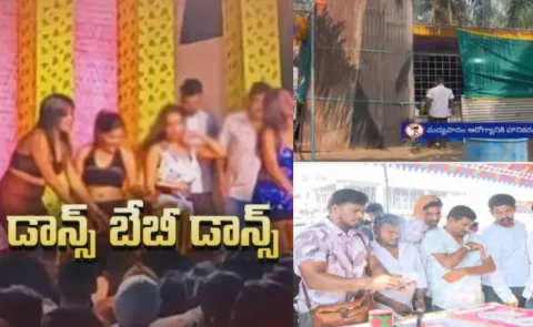 Kutami Leaders Sankranti Celebrations Wrong Way