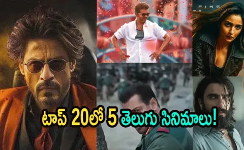 IMDb Announces the Most Anticipated Indian Movies of 202610