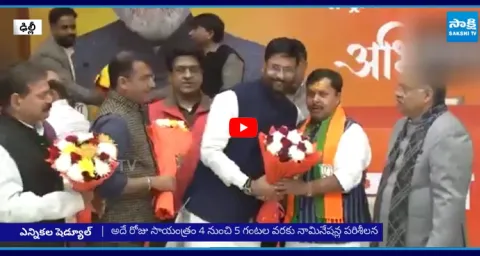 BJP National President Election Schedule Released 1