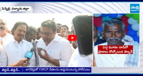 YS Jagan Phone Call To Kasu Mahesh Reddy  4