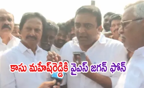 Tension In Pinnelli Village Of Palnadu District