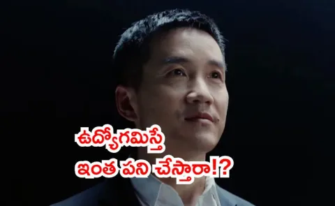 Pete Lau CEO OnePlus hit with Taiwan arrest warrant1