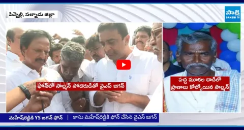YS Jagan Strong Warning to AP Police Over Pinnelli Village Issue 1