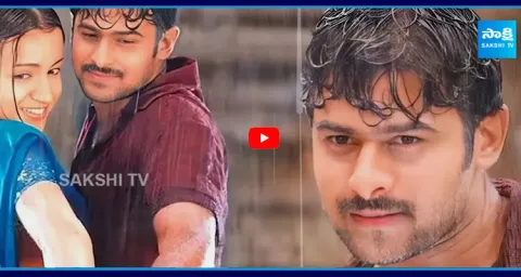 Sankranthi Turned Prabhas Into a Rebel Star 1