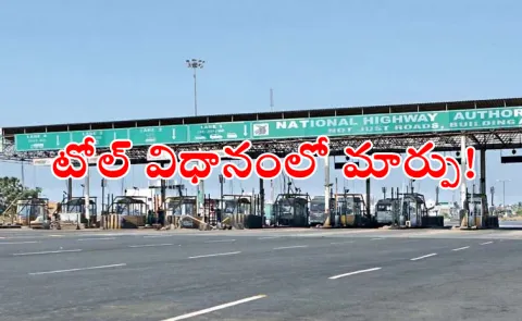 Cash Payments To Be Banned At Toll Plazas From 2026 April 11