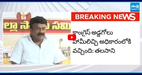 Talasani Srinivas Yadav Shocking Comments on CM Revanth 2