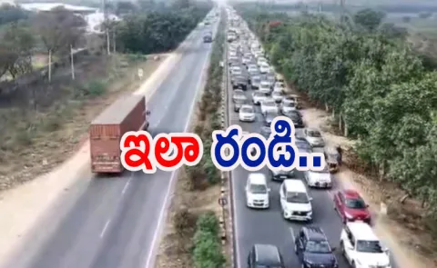 Special Measures To Prevent Sankranti Traffic Congestion