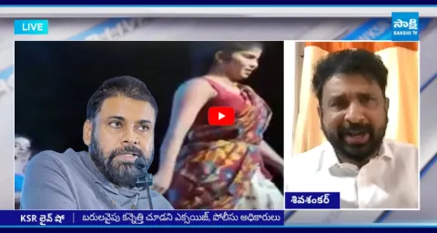  Shiva Shankar About Recording Dances In AP 1