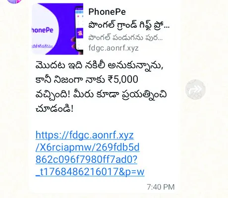 ఆఫర్ల