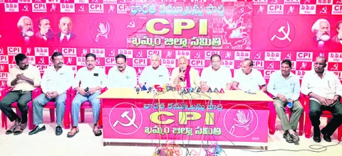 రక్షణలో కమ్యూనిస్టులు
