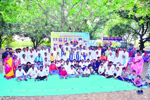 మూడు తరాల ఆత్మీయ సమ్మేళనం