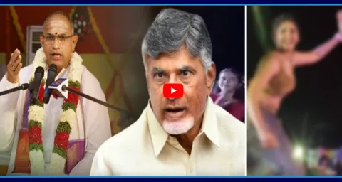 Siva Shankar Reddy Questions Chaganti Koteswara Rao Over Recording Dances in Sankranth 1