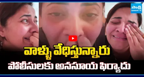 Anasuya Bharadwaj Filed Harassment Case  1
