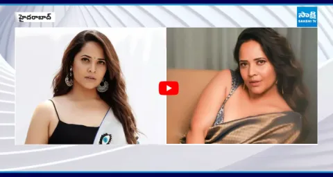 Anasuya Bharadwaj Filed Complaint On 42 Members 1