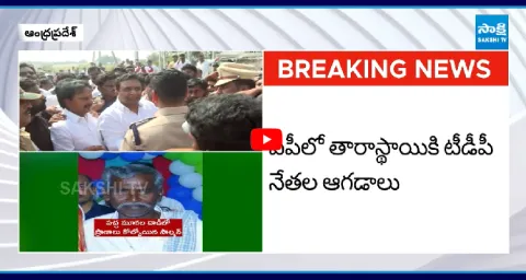 YSRCP SC Cell Protests Across AP Over Salman Issue 1