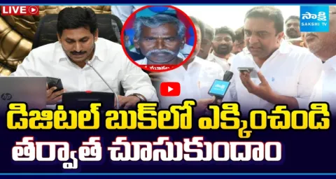 YS Jagan Warning To AP Govt Over YSRCP Activist Salman Incident In Pinnelli 1