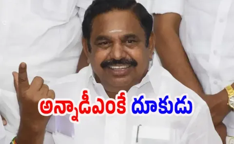 Tamil Nadu Elections 2026 AIADMK announces 5 key promises