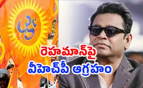VHP Slams AR Rahman Over No Offers From Bollywood Comments