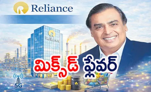 Reliance Industries Net profit rises to Rs 18,645 crore Q3 Results