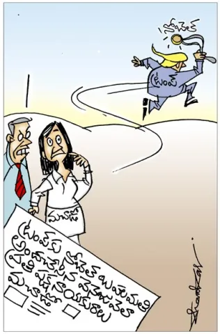 Sakshi Cartoon 17-01-2026