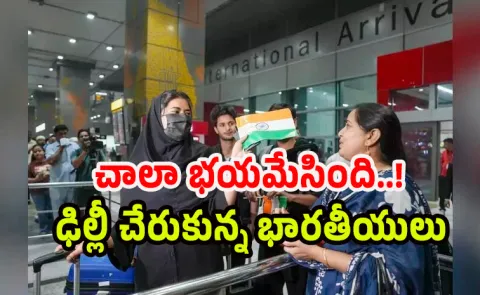 Iran Crisis: Indian Students Reached Delhi Explained There Situation