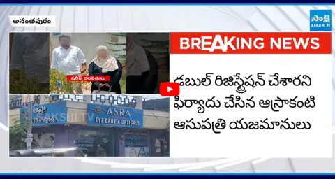 TDP MLA Daggubati Prasad SENSATIONAL Audio Leak 2