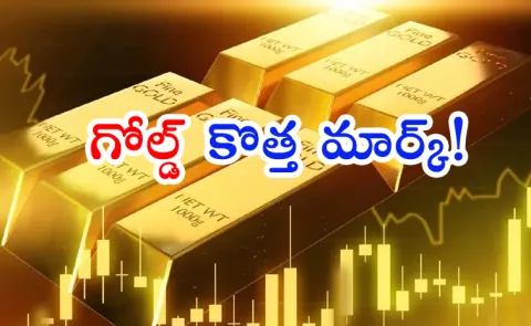 Gold Price High in A Week Know The Latest Price1
