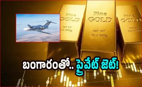 Keep 1 KG Gold And Wait Till  2040 You May Be Able To Buy Private Jet5