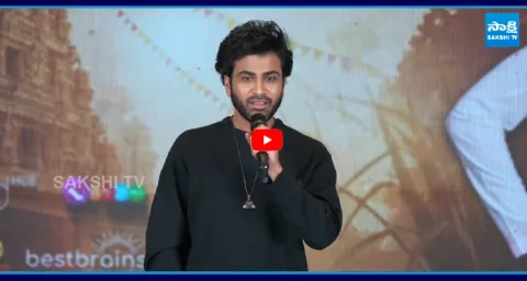 Hero Sharwanand Speech at Nari Nari Naduma Murari Sankranthi Winner Meet 2