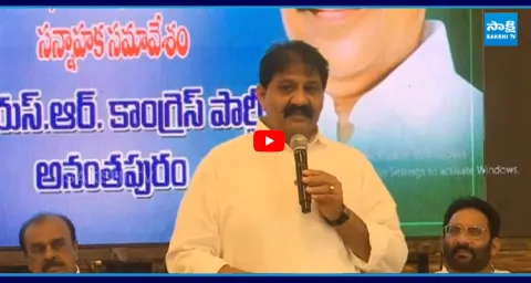 Rachamallu Siva Prasad Key Comments with Party Leaders at Anantapur  4