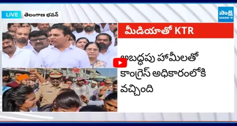 KTR Serious Allegations On Congress Govt And CM Revanth Reddy 2