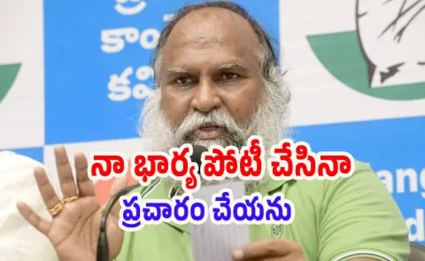 Telangana Congress Leader Jagga Reddy Sensational Comments