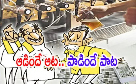 Chandrababu Govt decision allowing private liquor shops