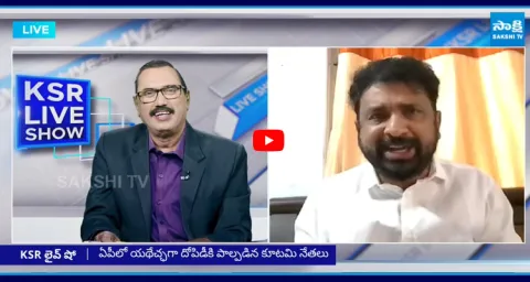 YSRCP Siva Shankar And KSR Reaction About Sankranthi Festival 