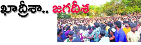 ఖాద్ర