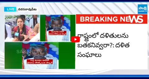 YSRCP Leaders Fires on Chandrababu over Salman Incident 1