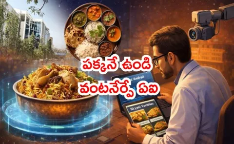IIIT-H researchers using AI to decode Indian meals1