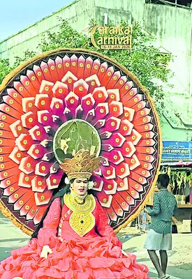 కారైకాల్‌లో కార్నివాల్‌ ఉత్సవం ప్రారంభం 