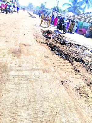 డివైడర్ల తొలగింపు
