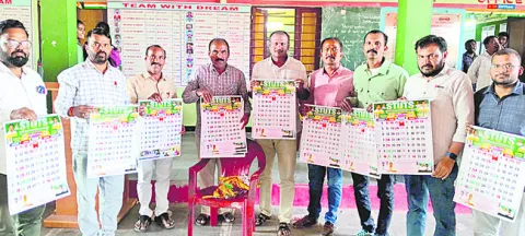 ఎస్‌టీయూ క్యాలెండర్‌ ఆవిష్కరణ