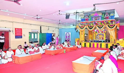 శ్రీశైలంలో వేదశ్రవణం 