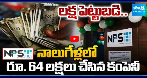 NPST Company Turned An Investment Of One Lakh Into 64 Lakhs  1
