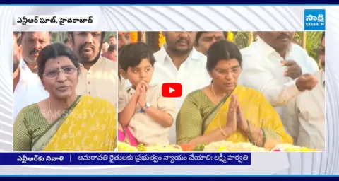Lakshmi Parvathi Tributes To NTR Ram Rao Garu At NTR Ghat 1