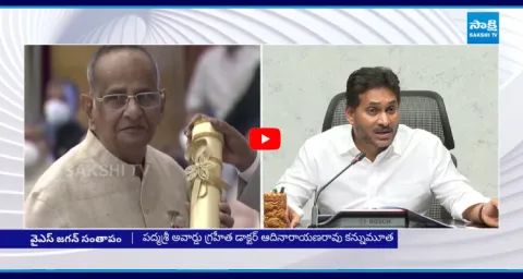 YS Jagan Expresses Deep Condolences Over The Death Of Dr Adinarayana Rao 1