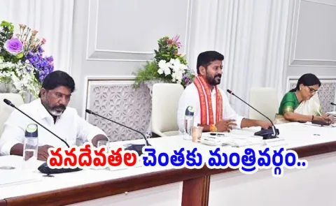 Cabinet Meeting At Medaram And Traffic Divertions