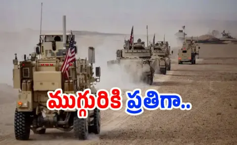 US launches another retaliatory strike in Syria