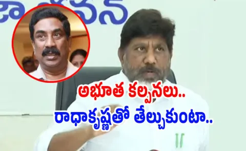 Minister Bhatti Vikramarka Serious On Andhra Jyothi Radha Krishna