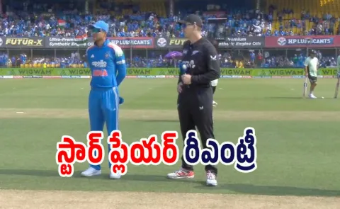 India won the toss against New Zealand in 3rd ODI